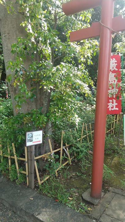 さぎ草苑