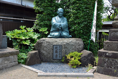 Statue of Sitting Isamu Kondō