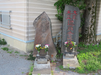 Memorials to the victims of the 1923 Great Kantō earthquake and World War II Tokyo Air Raids