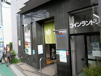 Yu-za Nakai
