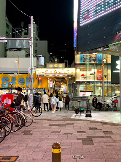 Shinsaibashi
