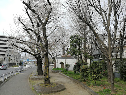 Toshima Park