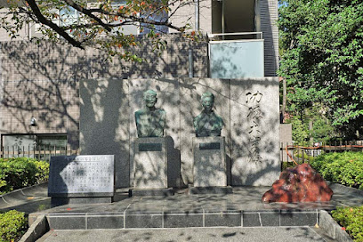 Mr. and Mrs. Yonetaro Otani Statues