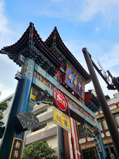 Yokohama Chinatown