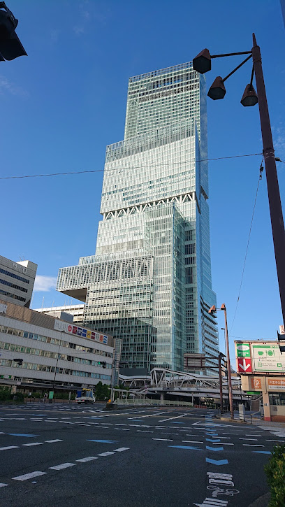 ABENO HARUKAS