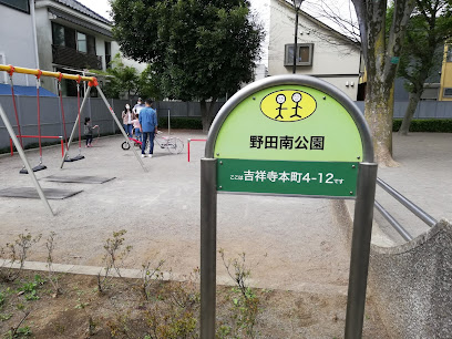 Nodaminami Park