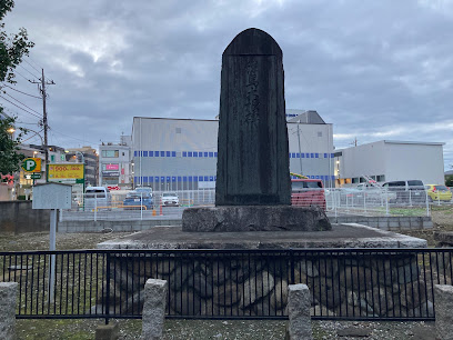 Nerima's White Radish Monument