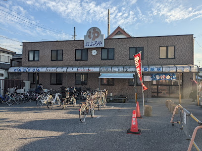 Toryu-yu