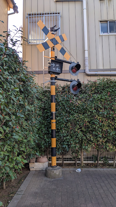 四ツ木のえんがわカンカン広場