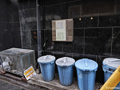 Osamu Dazai former residence Tanabe meat shop apartment trace