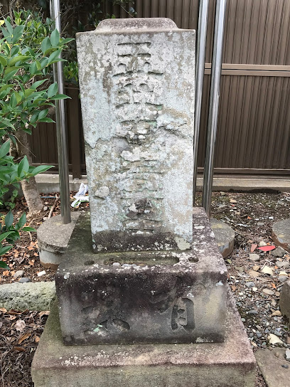 十王堂一宇建立の碑と玉井寛海法士の墓