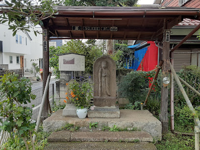 お経塚