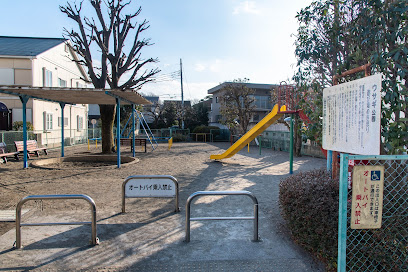 Nishikoigakubousagi Park