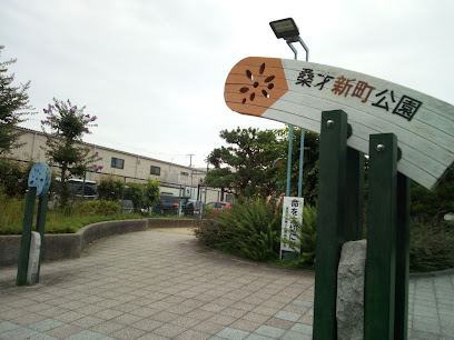 Kuwazaishinmachi Park