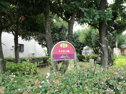Enoki Park