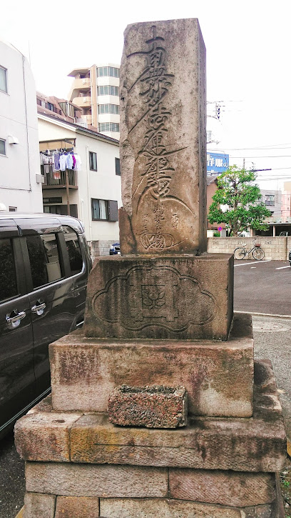 Bato Kannon
