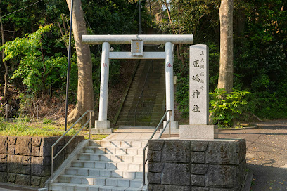 Kashima Shrine