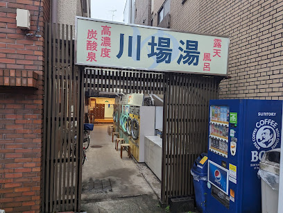 Kawabayu