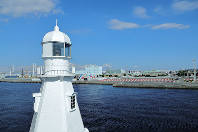 Former Yokohama east Breakwater Lighthouse