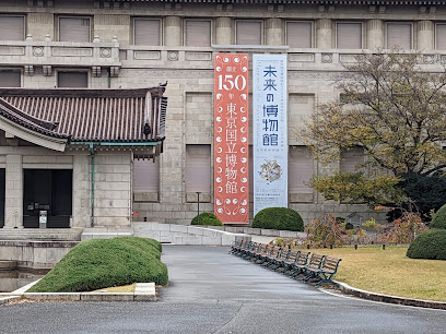 Tokyo National Museum