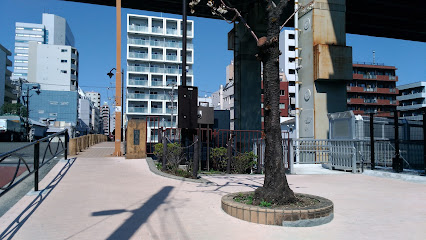 烏亭焉馬居住の地