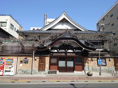 Akebonoyu