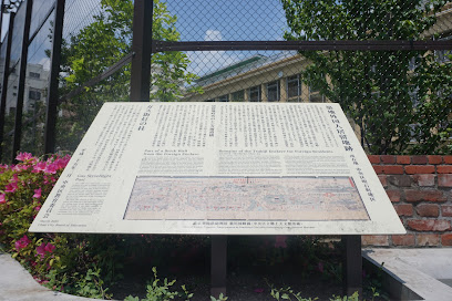 Remains of the Tsukiji Enclave for Foreign Residents