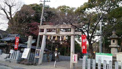 Yobitsugi Park