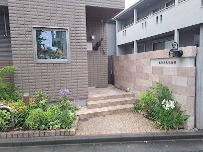 水谷式夫記念館