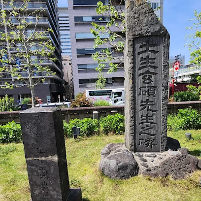 Tomb of Habu Genseki