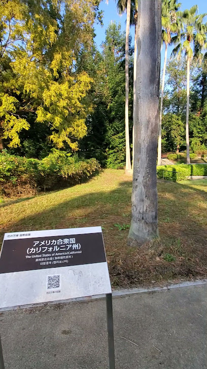 アメリカ合衆国(カリフォルニア州)庭園