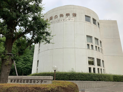 Earthquake Science Museum