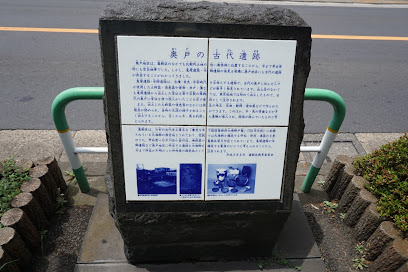 Monument of the ancient ruins of Okudo