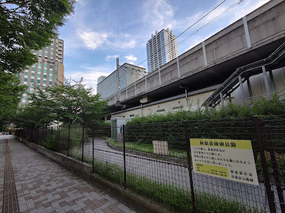 Akihabara Neribei Park