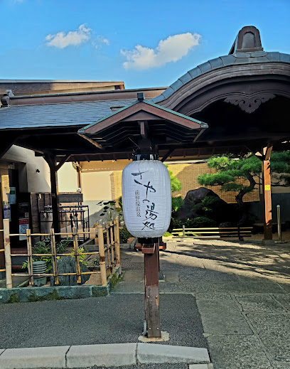 Maenohara Onsen Sayano Yudokoro