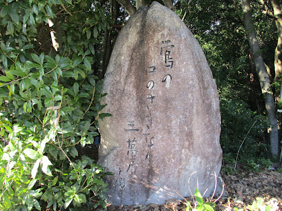 正岡子規句碑