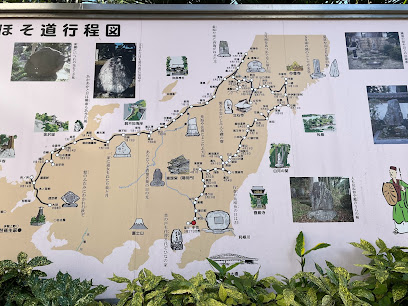 Ōhashi Park