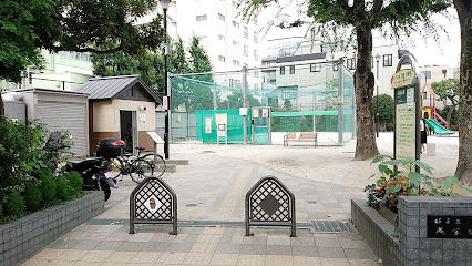 Narimune Park