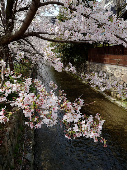 高瀬川 一之船入