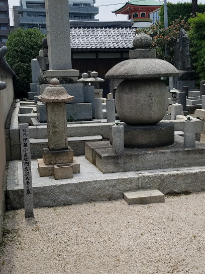 伊藤小左衛門一族の墓