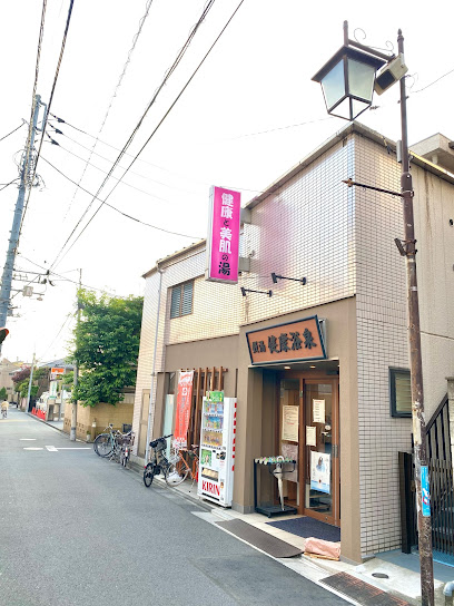 KenkoYokusen