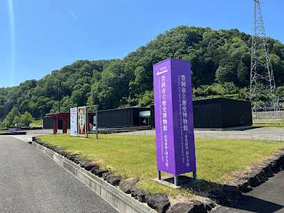 Toyooka Museum of History Tajima Kokubu-Kokubunji Museum