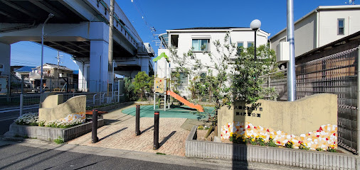 Yakumo Kitamachi 3 Chomedai 4 Jido Park