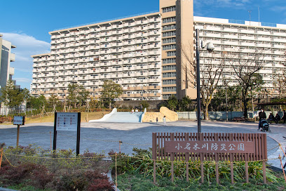 Onagigawa Bosai Park
