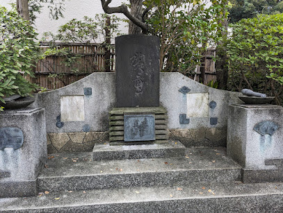 初代安藤広重墓及び記念碑