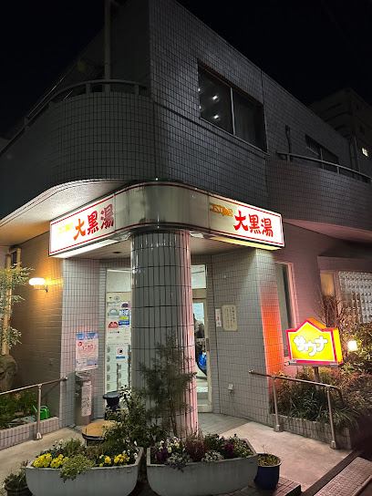 Daikokuyu