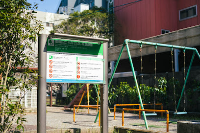 Momijinsdji Children's Playground