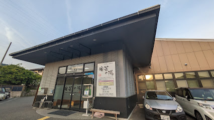 Akinoyu