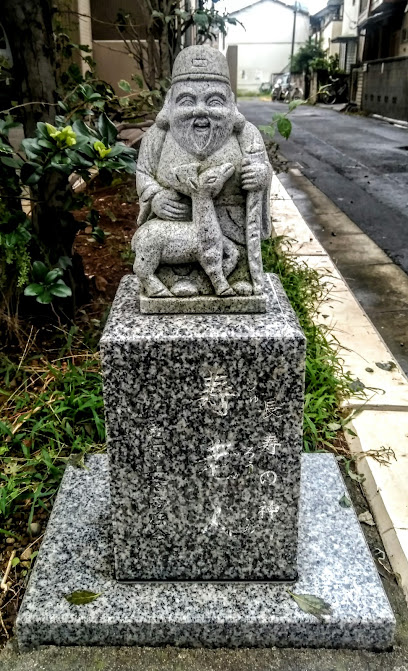 亀有上宿七福神 寿老人