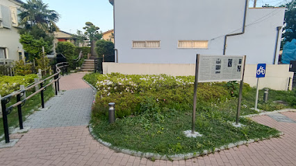 Kamezukakofun Park